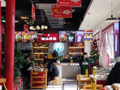 -蛙一刀·麻椒鱼火锅(金仙桥店)