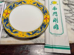 -南门涮肉(东单店)
