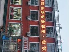 -北京龙庆四季香农家饭庄·灶台鱼·碳烤虹鳟鱼(龙庆峡店)