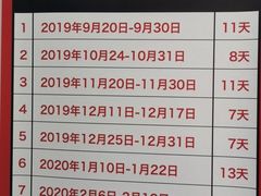 -春竹·微奥莱(北京西路店)