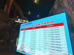 -南宁万达茂娱乐岛