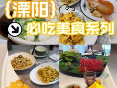 -紫藤园·天目湖大鱼头(南山竹海店)