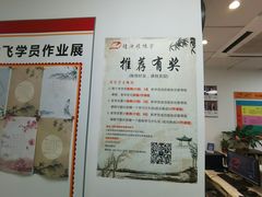 -赵汝飞练字硬笔书法(虹桥路校区)