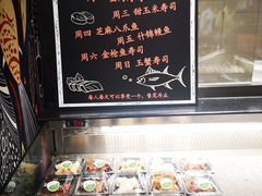 自助取餐区-池田寿司·4H鲜作(西直门凯德华联店)