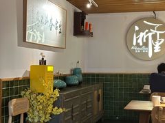 -浙里本味·宴四季江南(三台山路店)