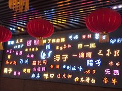 -吉庆街美食广场