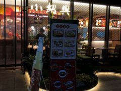 门面-小绍兴(南翔印象城店)