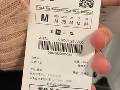 -ZARA HOME(天环广场店)