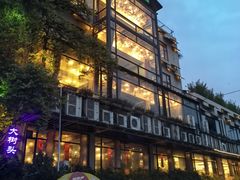 -大树头·花园餐厅(市桥店)