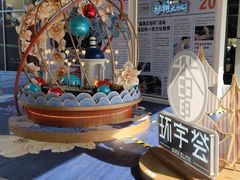-中海环宇荟