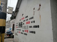 -南通濠河风景名胜区