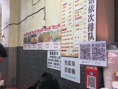 -十里铺铁板鱿鱼