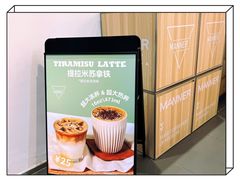 -Manner Coffee(光大安石中心)