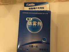 -好宜家眼视光·蔡司店(临汾店)