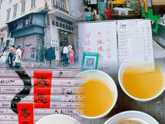 -公利真料竹蔗水(中环店)