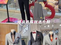 -浙北大厦购物中心(安吉店)