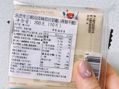 -blt精品超市(南京环宇城店)