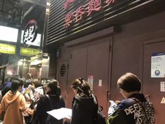-池记(尖沙咀店)