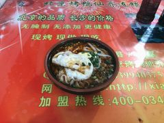 -马记粉店(五一东村店)