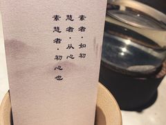 -素慧餐厅(大虹桥店)