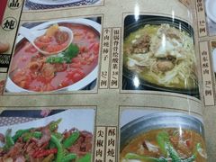 菜单-老长江路灌汤包(天津路总店)