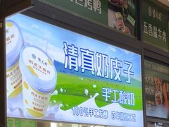 -紫光园(燕郊总店)