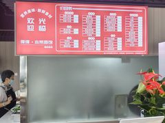-得得本帮面馆(台儿庄路店)