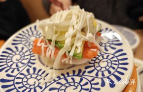 Onion Avocado Salmon Sushi