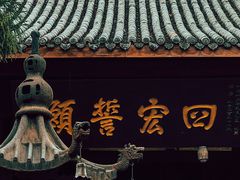-金堂县云顶石城风景区