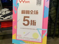 -NIKE品牌体验店(金源新燕莎店)