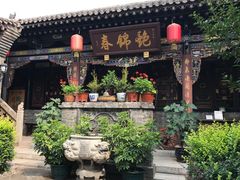 -锦福堂民俗客栈