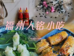 -福州人铭小吃