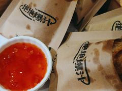 -探鱼·鲜青椒爽麻烤鱼(北京路天河城店)