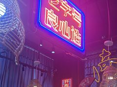 -老闵田螺馆·南昌特色小炒(梦时代店)
