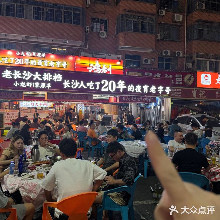 愿意为这口来四方坪1000次