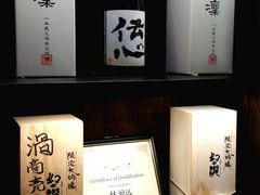 -肉魁屋·烧肉·烧鸟·酒场(高新店)