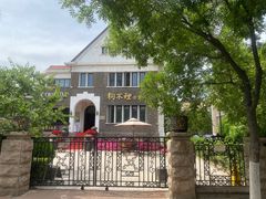 -天津五大道文化旅游区