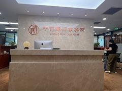 -北京市中润律师事务所
