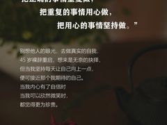 -曼朗心理咨询·旗舰店
