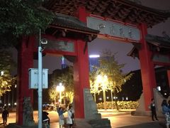 -四川大学(望江校区)
