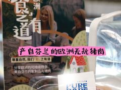 -Olé精品超市(广州太古汇店)