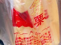 -鑫鑫栗王(吉祥商城店)