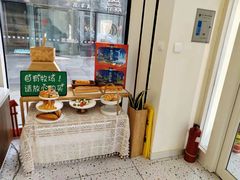-心乐生活新鲜屋(星海广场店)