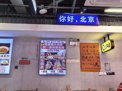 -川正旺江湖菜(三元桥店)