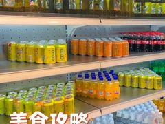 -五彩凉山自助西昌烧烤(柳翠路店)