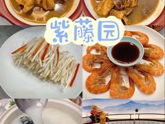 -紫藤园·天目湖大鱼头(南山竹海店)