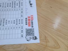 -冒椒火辣(奎星楼街店)