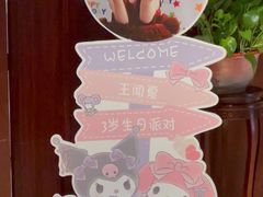 -潞州宴(清华店)