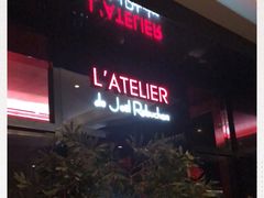 门面-L'ATELIER de Joel Robuchon(外滩18号店)