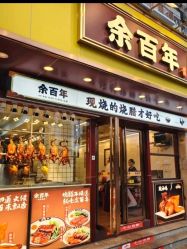 -宝生月子中心(独栋园林·福田店)
